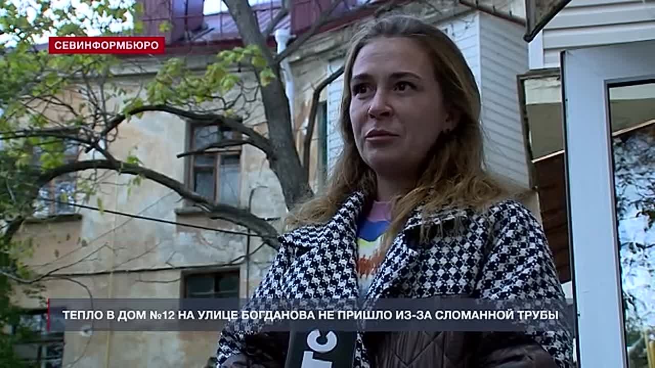 Уже две недели жители дома №12 на ул. Богданова мёрзнут в собственных квартирах