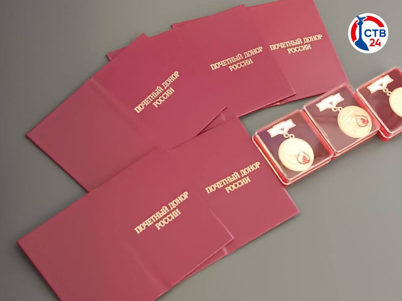 В Севастополе наградили 30 почетных доноров России В Севастополе наградили 30 почетных доноров России