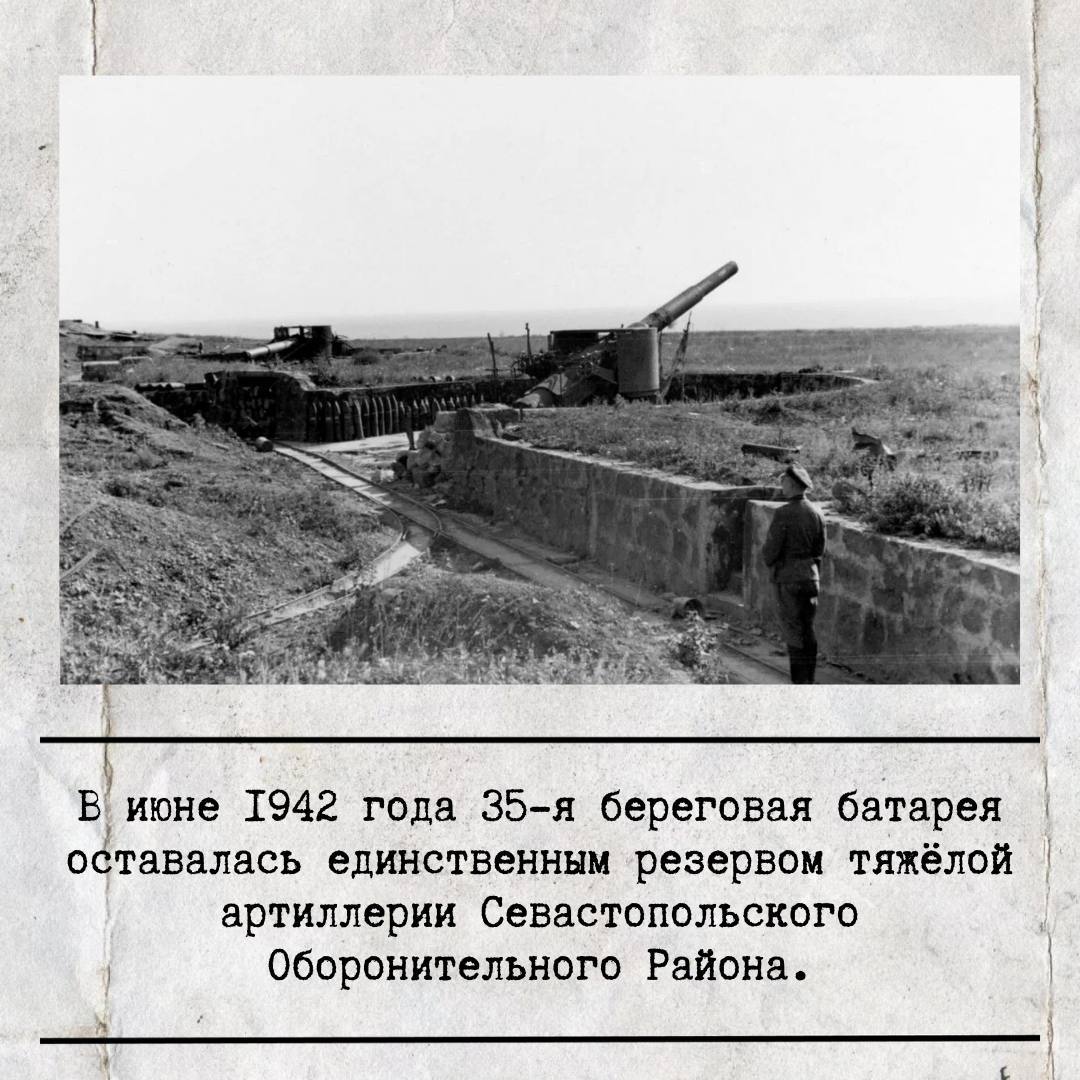 30 октября 1941 года началась вторая героическая оборона Севастополя 30 октября 1941 года началась вторая героическая оборона Севастополя