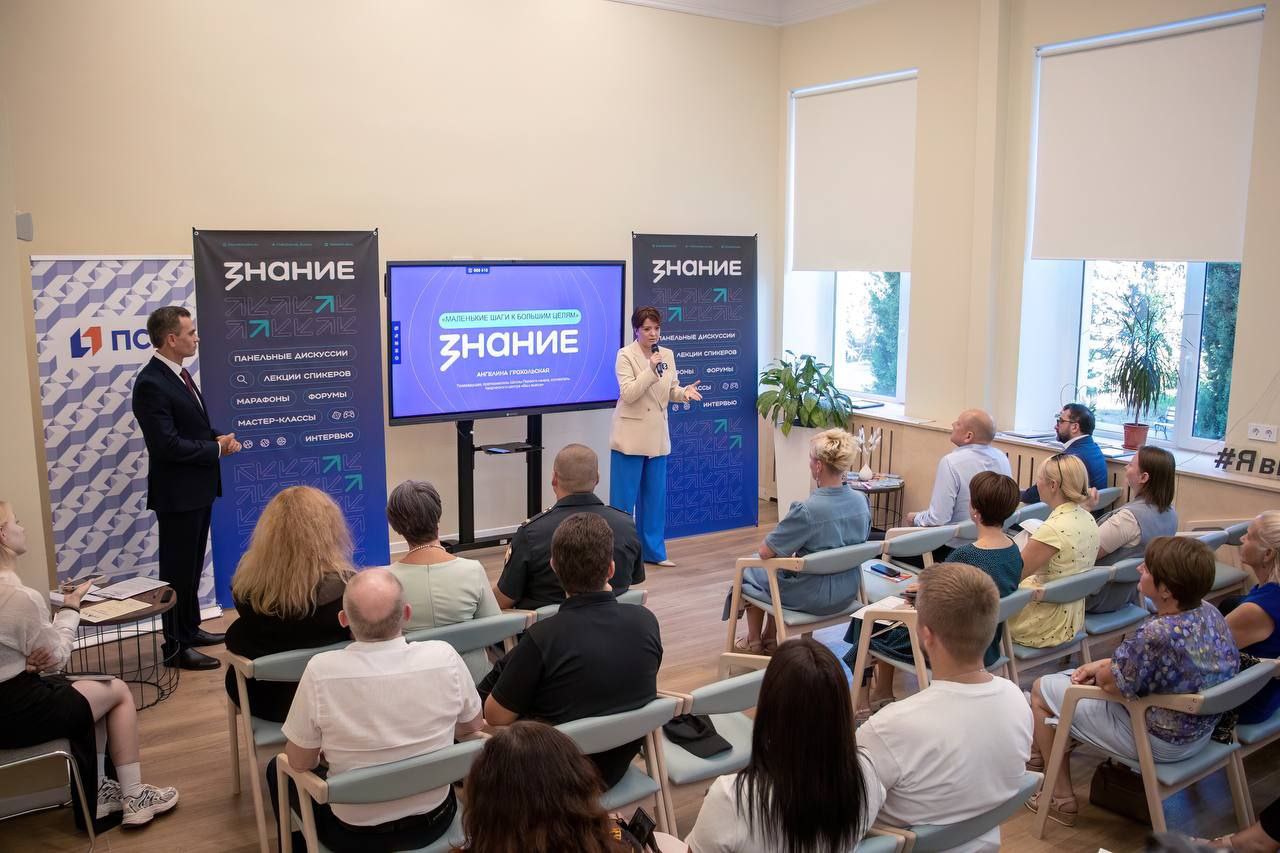 Севастопольская городская Точка кипения вошла в топ-100 самых активных лекториев общества «Знание» Севастопольская городская Точка кипения вошла в топ-100 самых активных лекториев общества «Знание»