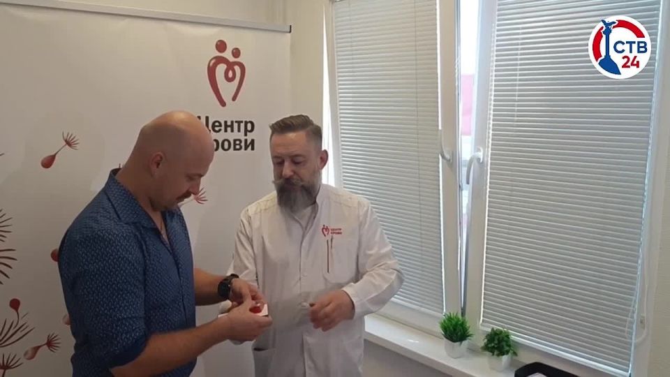 В Севастополе наградили 30 почетных доноров России