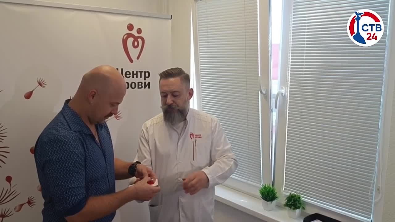 В Севастополе наградили 30 почетных доноров России