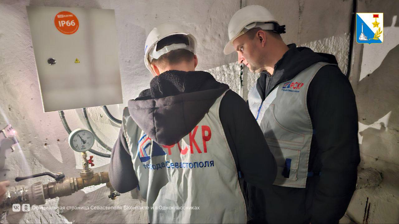 Ремонтируем инженерные сети