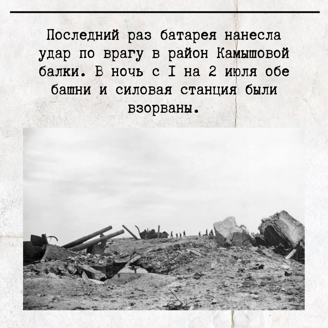 30 октября 1941 года началась вторая героическая оборона Севастополя 30 октября 1941 года началась вторая героическая оборона Севастополя
