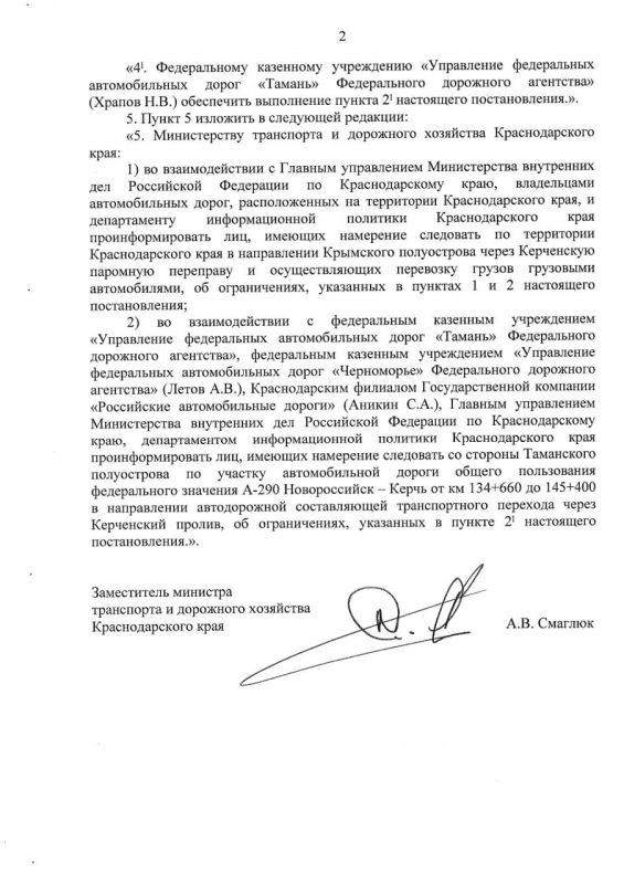 ����� �� �������� ���� ��� �������������� � �������� �� ������� ������ ������� � 3 ������ 2025 ����