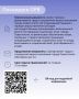 ОРВ для бизнеса Севастополя: Выпуск №3