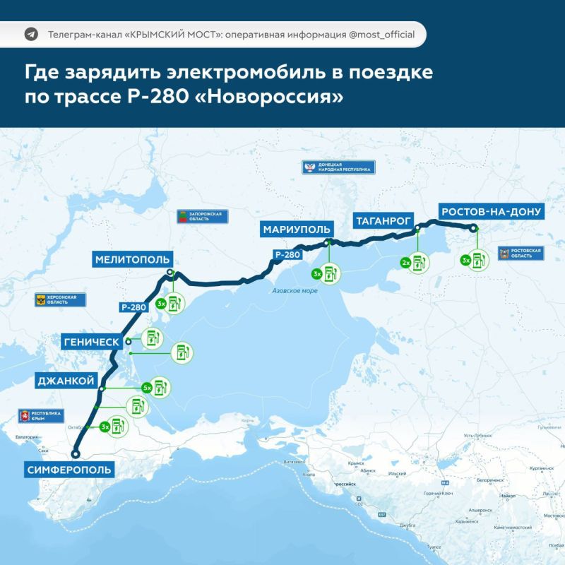 Проезд электромобилей и гибридных авто по Крымскому мосту будет запрещён с 3 ноября 2025 года