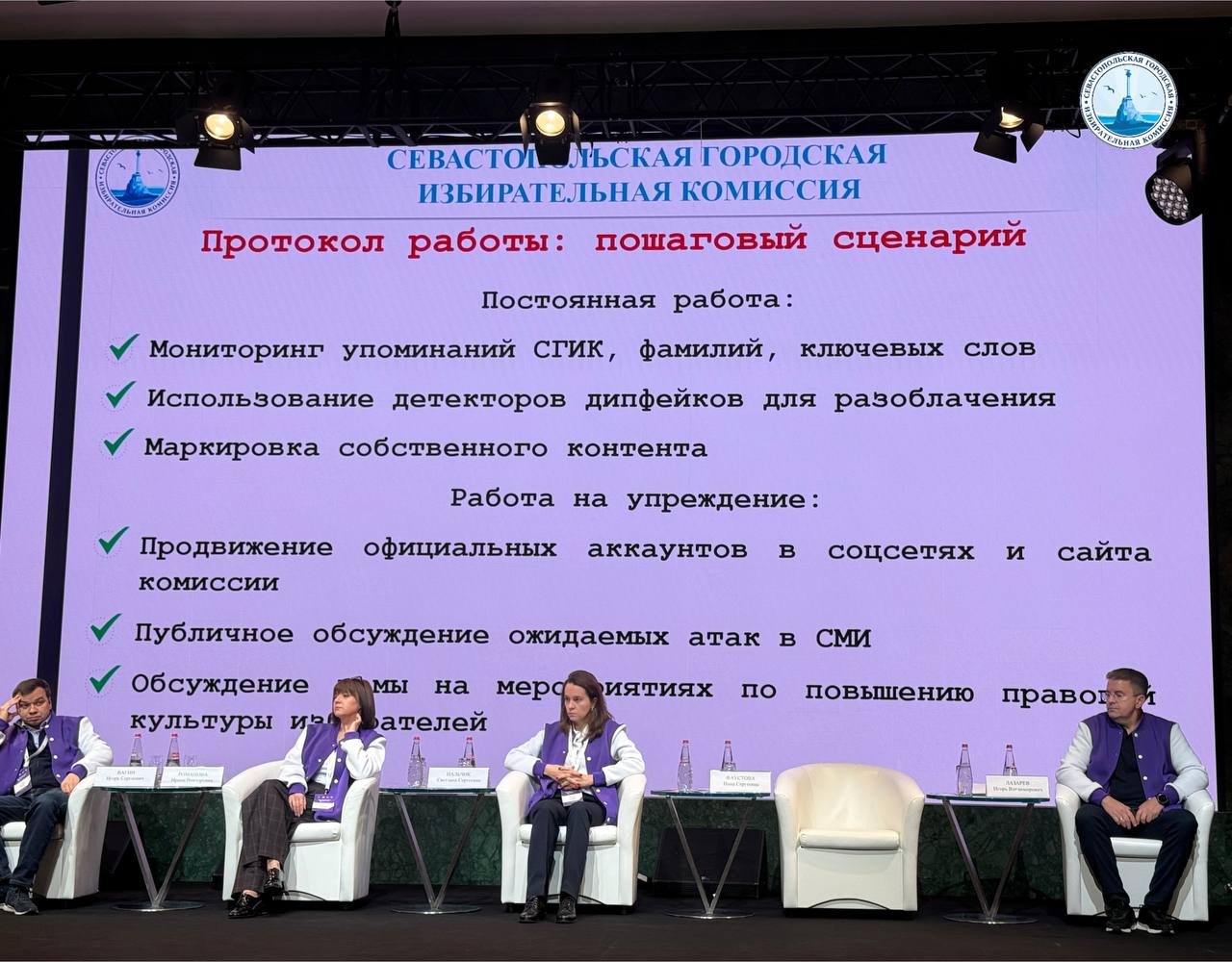 Дипфейки атакуют? Севгоризбирком знает, как защититься! Дипфейки атакуют? Севгоризбирком знает, как защититься!