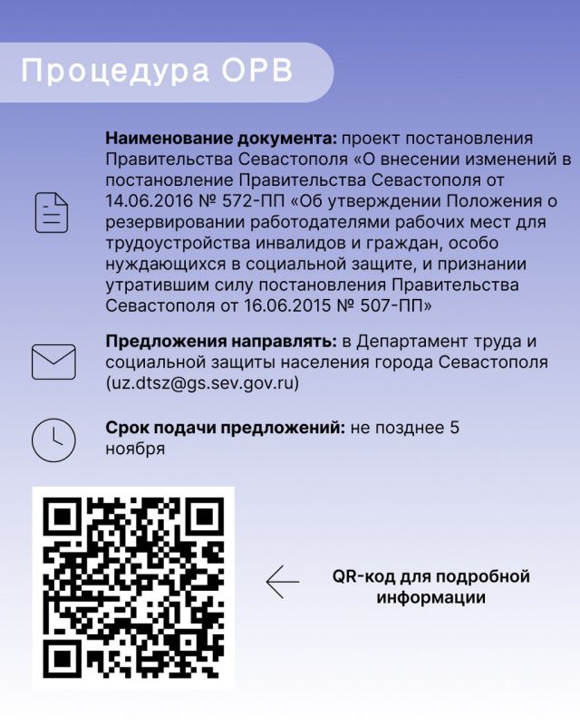 ��� ��� ������� �����������: ������ �3