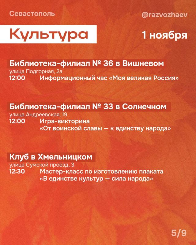 ������ ���������: ������� ��������. � ������ ��� ������� ����� �������, � ����� ������������ �������� � � ��������� ���������� ����������� ����������� ��������� ���������� �����������