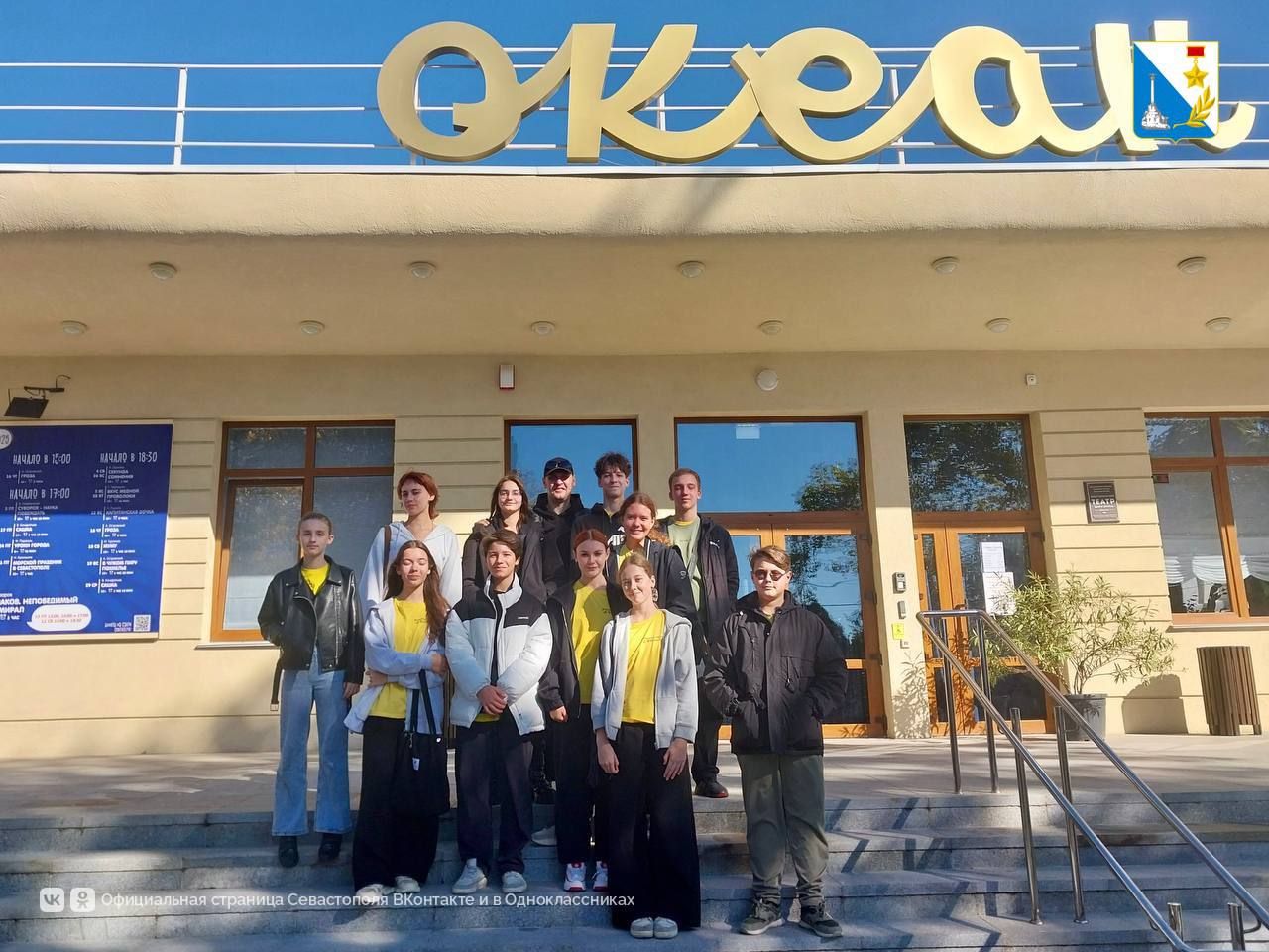 Мастер-класс для юных актеров