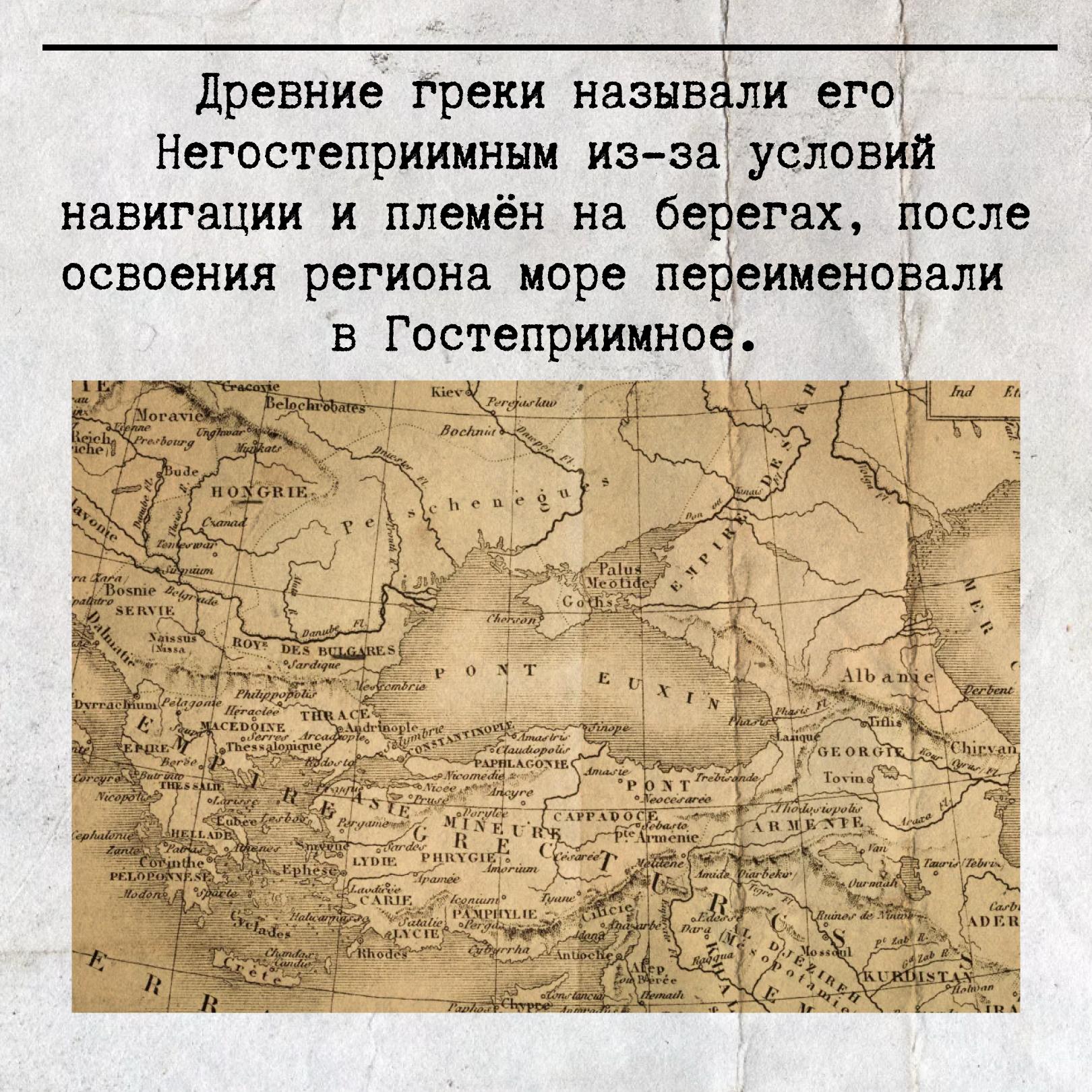 31 октября отмечается Международный день Чёрного моря 31 октября отмечается Международный день Чёрного моря