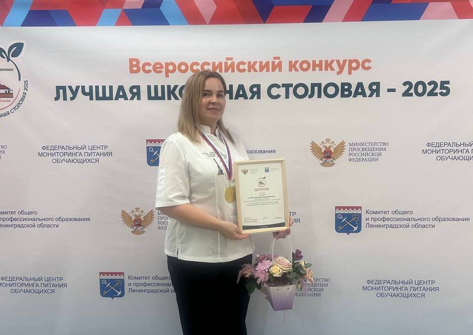 Повар из Севастополя стала лучшей на Всероссийском конкурсе школьного питания
