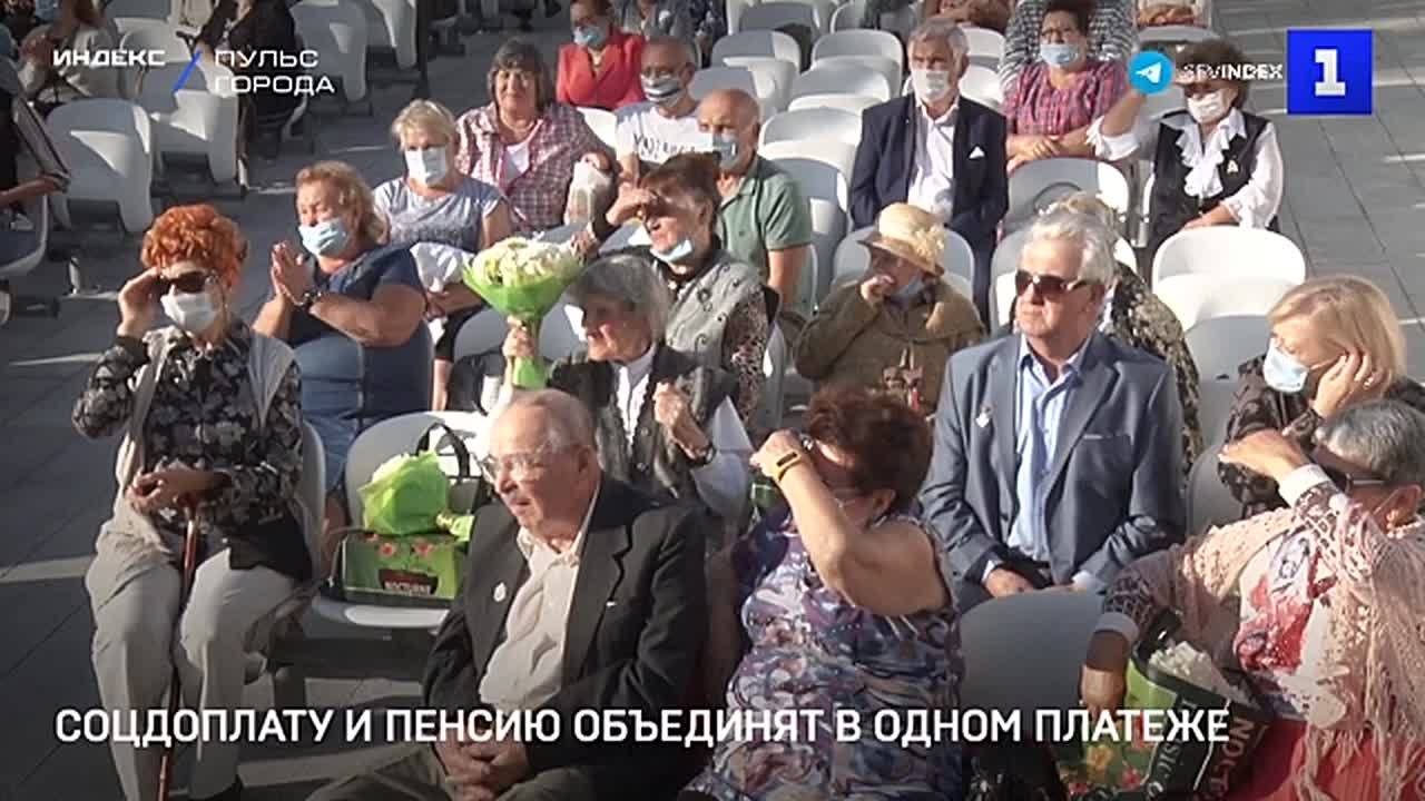 С 1 января 2026 года севастопольцы будут получать региональную социальную доплату вместе с пенсией