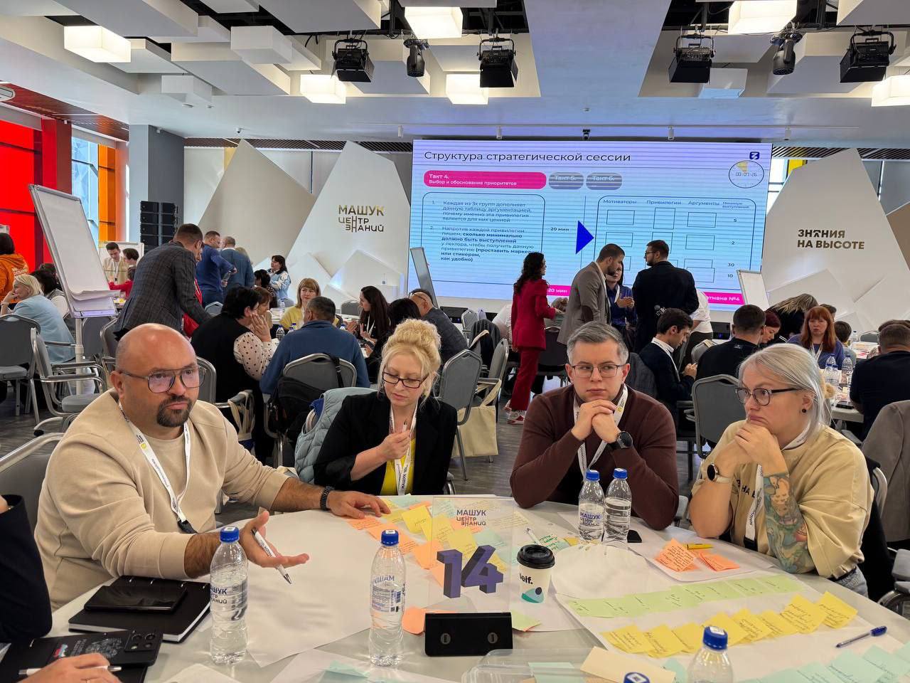 Лекторы Российского общества «Знание» Севастополя приняли участие в «Школе лекторов» Лекторы Российского общества «Знание» Севастополя приняли участие в «Школе лекторов»