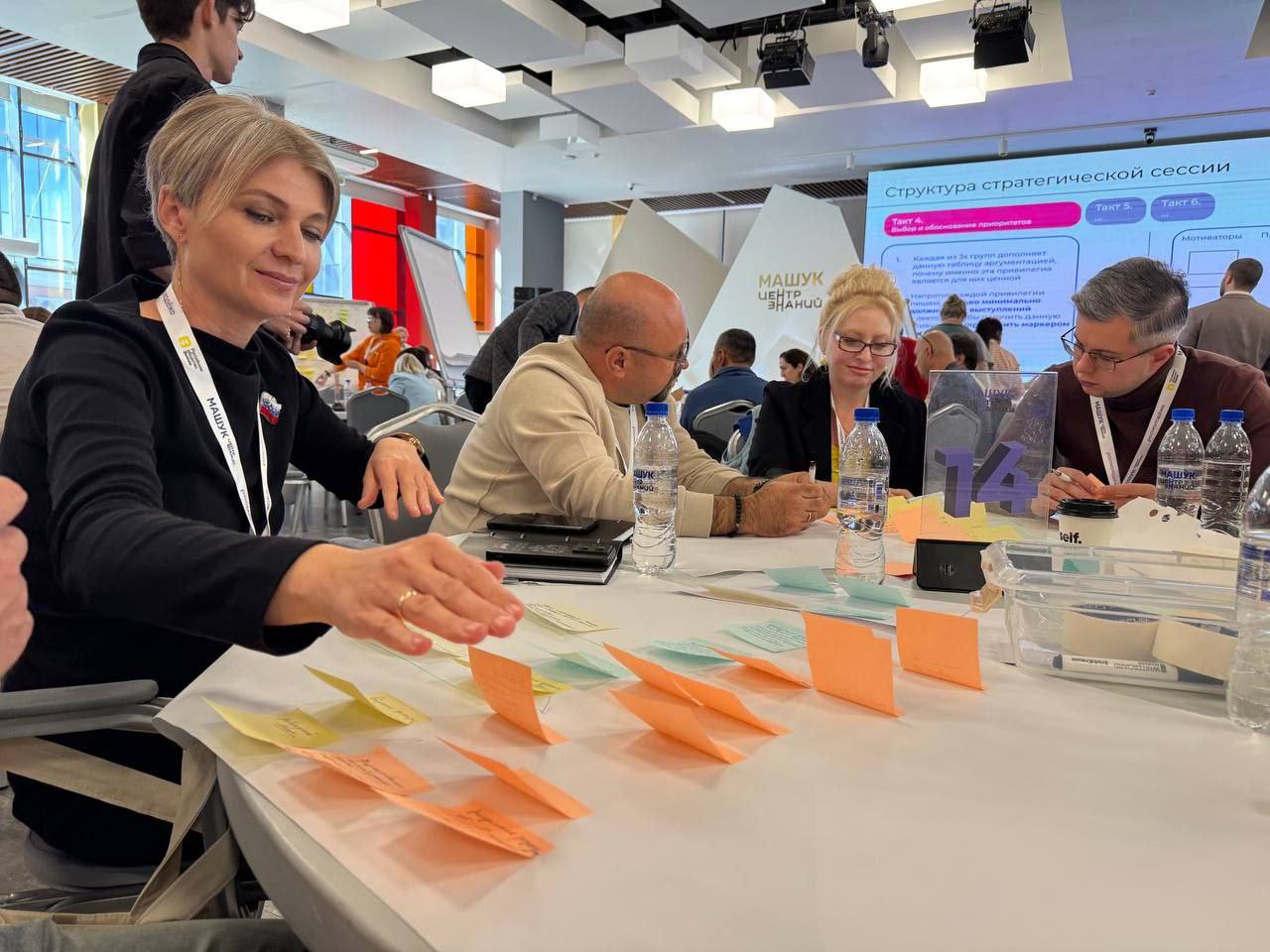 Лекторы Российского общества «Знание» Севастополя приняли участие в «Школе лекторов» Лекторы Российского общества «Знание» Севастополя приняли участие в «Школе лекторов»