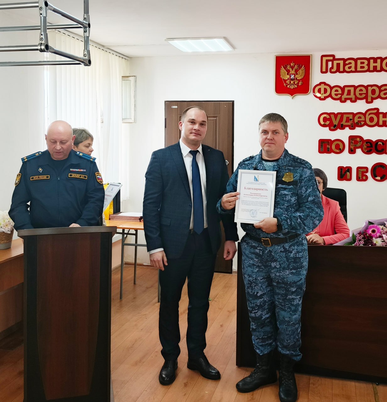 Илья Пестерников: Принял участие в торжественном мероприятии, посвящённом 160-летию института судебных приставов в России Илья Пестерников: Принял участие в торжественном мероприятии, посвящённом 160-летию института судебных приставов в России