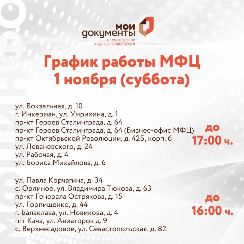 ����� ������ ��� ���� ���������� � ������ � 3 �� 5 ������ 2025 ����