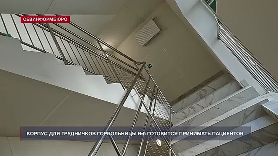 Новый дом для самых маленьких: в корпусе для грудничков горбольницы №5 завершили капремонт