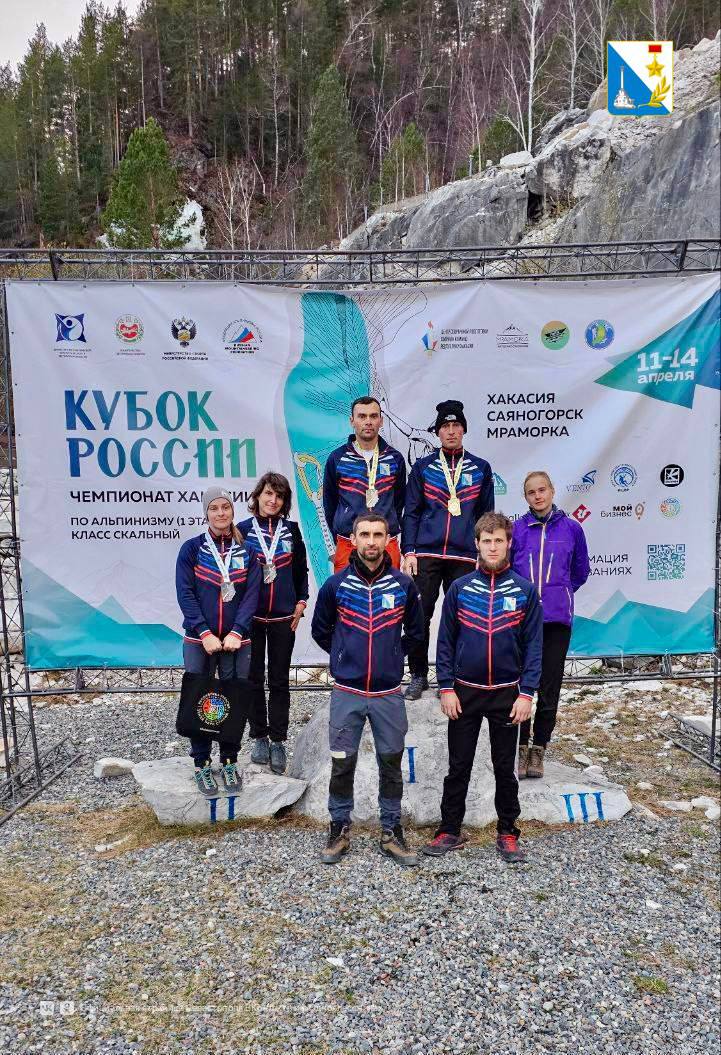 Кубок России по альпинизму — в Севастополе! Кубок России по альпинизму — в Севастополе!