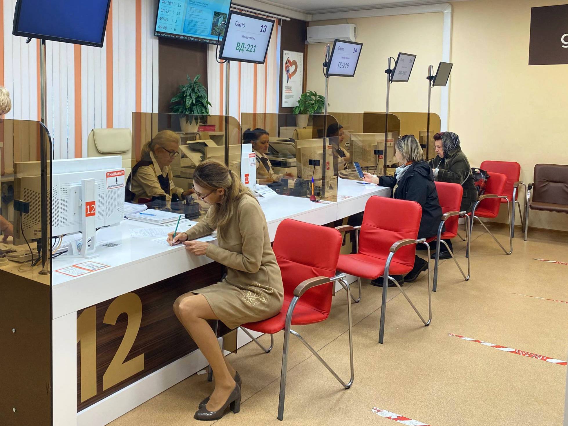 Новые правила приёма в МФЦ: предварительная запись для севастопольцев