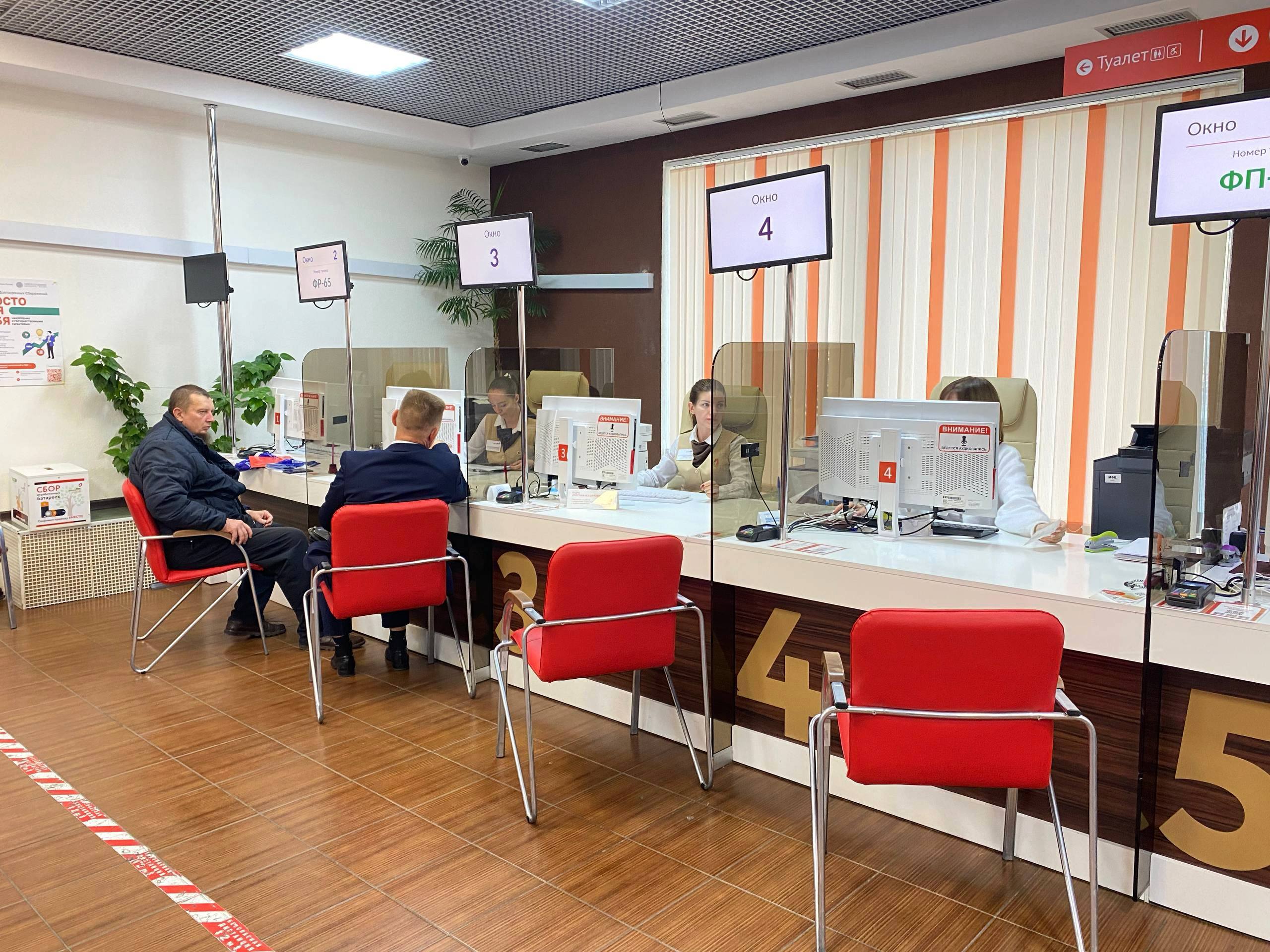 Новые правила приёма в МФЦ: предварительная запись для севастопольцев Новые правила приёма в МФЦ: предварительная запись для севастопольцев