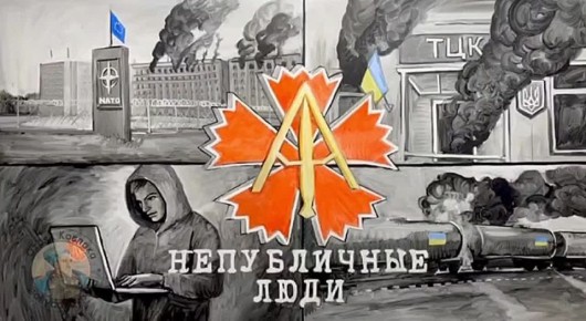 Вместе, плечом к плечу сквозь время