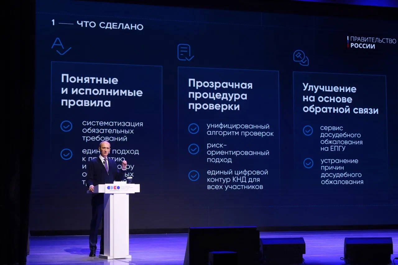 Илья Пестерников: На Всероссийском форуме контрольных органов, который прошёл в Красноярске в середине октября, также обсудили важные изменения, направленные на улучшение эффективности и прозрачности контроля