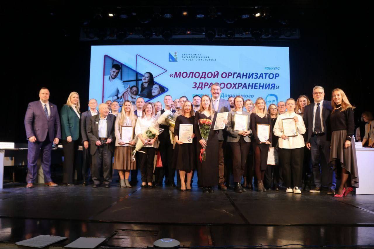 Виталий Денисов: Сегодня директор департамента здравоохранения Севастополя, кандидат медицинских наук Виталий Степанович Денисов подвёл итоги первого этапа Конкурса «Молодой организатор здравоохранения" им. Б.Г. Докшицкого Виталий Денисов: Сегодня директор департамента здравоохранения Севастополя, кандидат медицинских наук Виталий Степанович Денисов подвёл итоги первого этапа Конкурса «Молодой организатор здравоохранения" им. Б.Г. Докшицкого