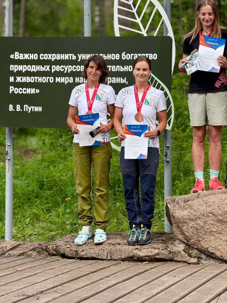 Переходящий Кубок России по альпинизму вновь завоевали севастопольские спортсмены Переходящий Кубок России по альпинизму вновь завоевали севастопольские спортсмены
