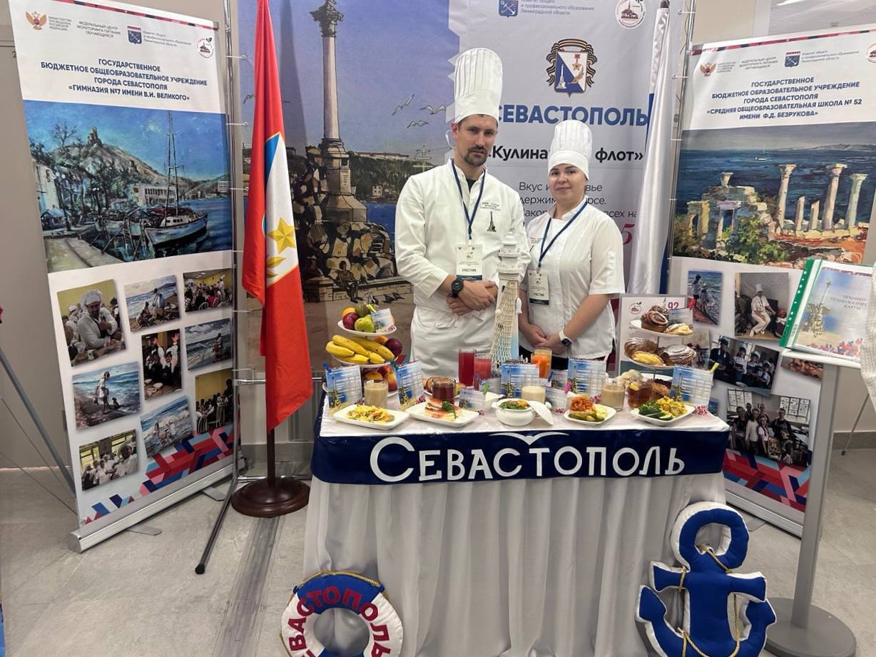 Повар из Севастополя стала лучшей на Всероссийском конкурсе школьного питания Повар из Севастополя стала лучшей на Всероссийском конкурсе школьного питания