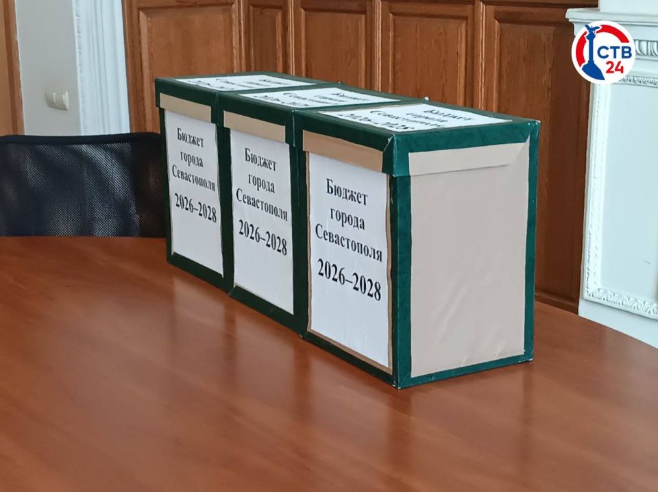 ������������� ����������� �������� ����������� ������ ���������� ������� �� 2026-2028 ����