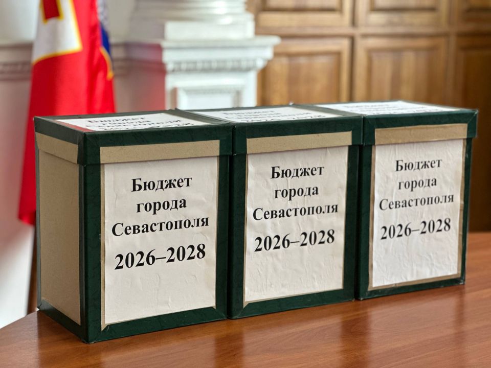 �������� ������: ������� ������������� ����������� ������ � ��������������� �������� ������ ������ ������ �� ������� ������ ����������� �� 2026 ��� � �������� ������ 2027 � 2028 �����