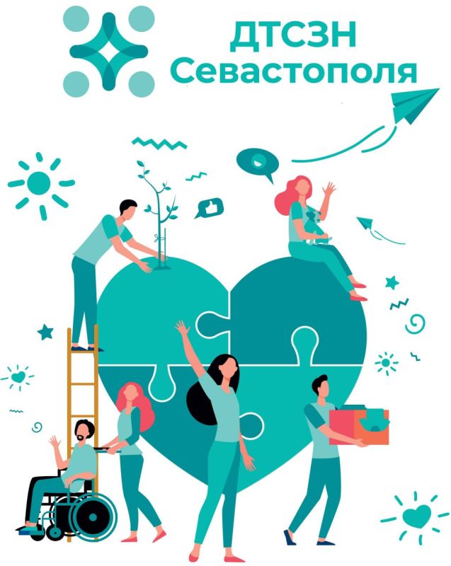 Дорогие севастопольцы, у нас для вас важная новость: теперь канал Департамента труда и социальной защиты населения города Севастополя есть и на отечественной платформе МАХ