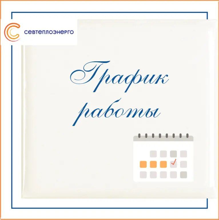 ������� �������������, ������� ��� ���� ���������� ��������