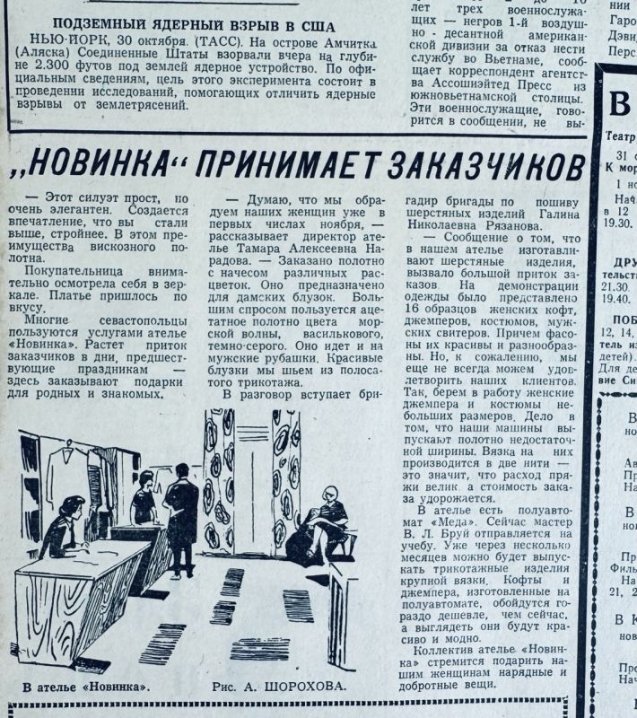 ���������� ��������� ����������