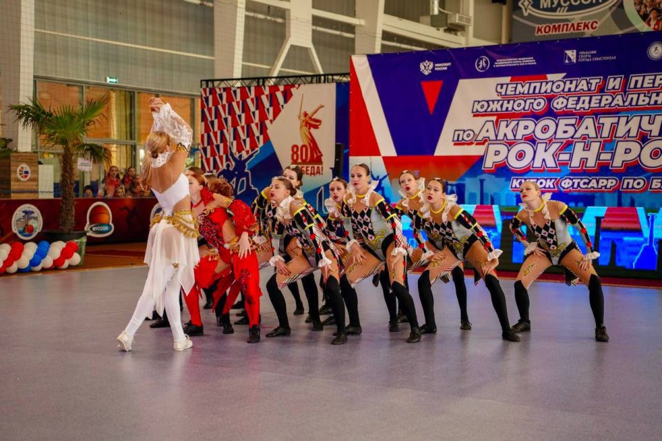 Севастополь впервые принял чемпионат и первенство ЮФО по акробатическому рок-н-роллу