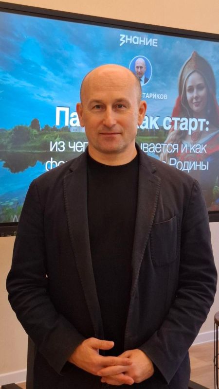 Николай Стариков: Накануне Дня народного единства по приглашению общества «Знание» приехал в Севастополь