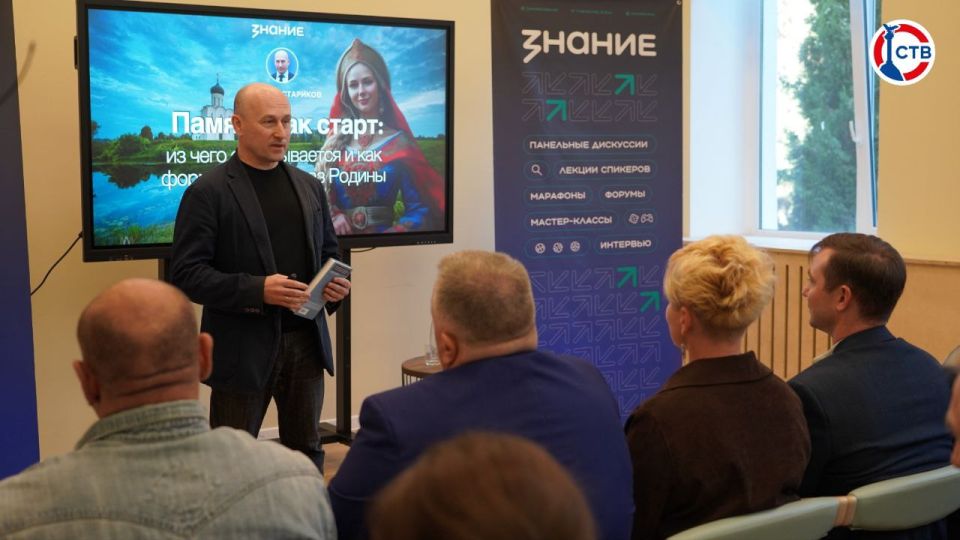 Севастопольские военнослужащие встретились с писателем и политиком Николаем Стариковым