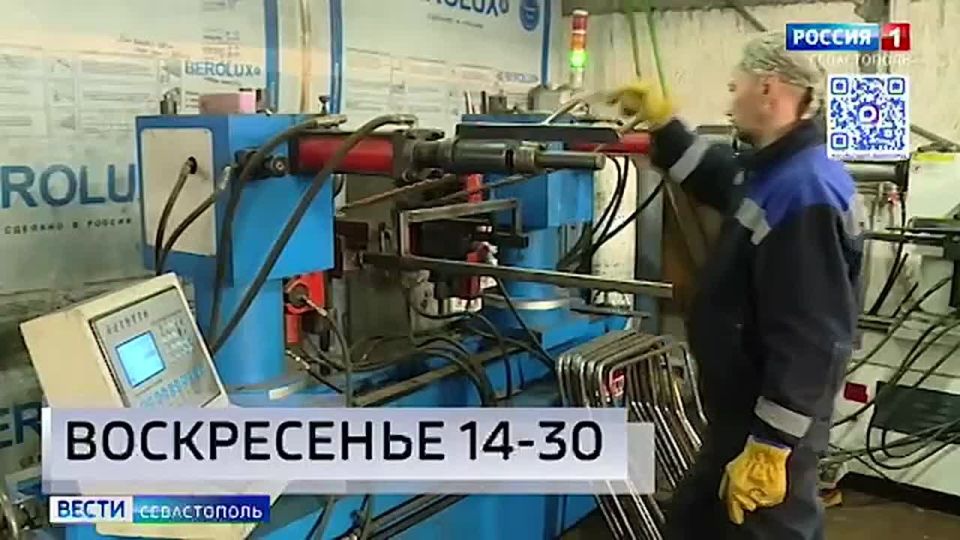 11111В 14:30 подведем итоги недели