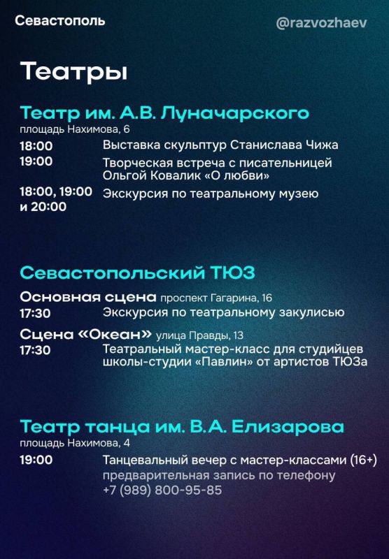 ����� �������� � ����������� 3 ������