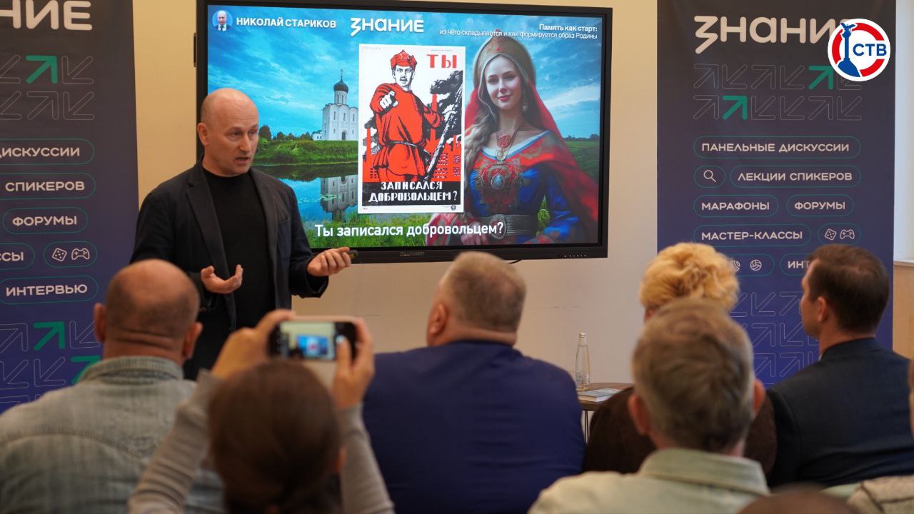 Севастопольские военнослужащие встретились с писателем и политиком Николаем Стариковым Севастопольские военнослужащие встретились с писателем и политиком Николаем Стариковым