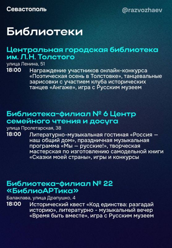 ����� �������� � ����������� 3 ������