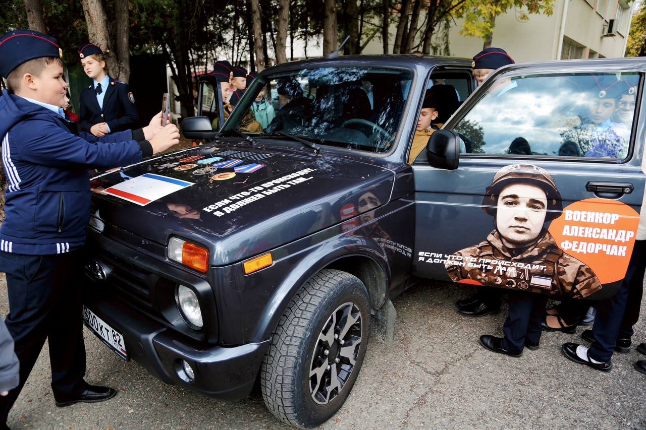 В Республике Крым прошел «Урок мужества», посвященный памяти военного корреспондента Александра Федорчака В Республике Крым прошел «Урок мужества», посвященный памяти военного корреспондента Александра Федорчака