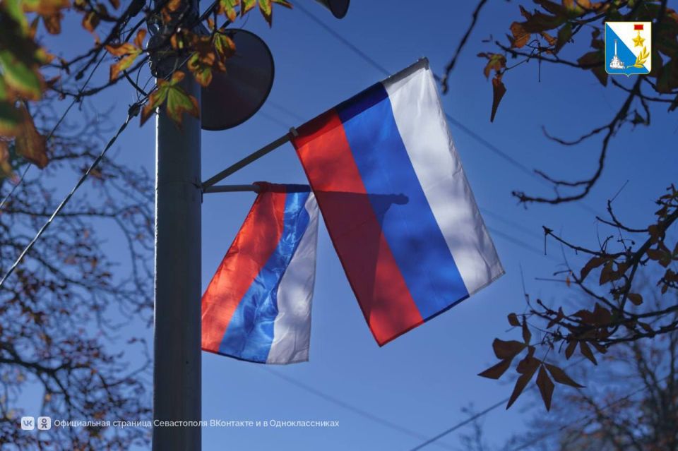 Севастополь украшают триколорами ко Дню народного единства