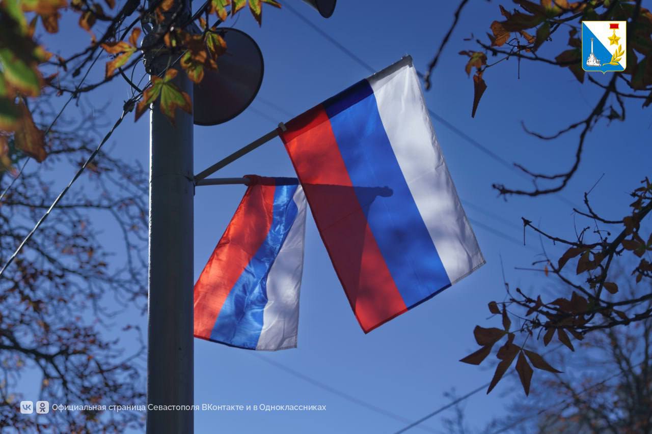 Севастополь украшают триколорами ко Дню народного единства