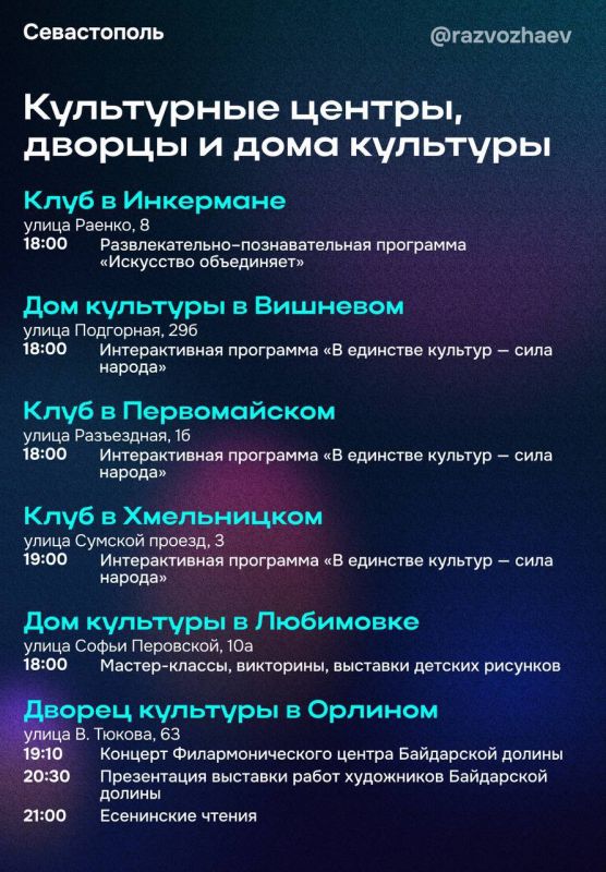 ����� �������� � ����������� 3 ������