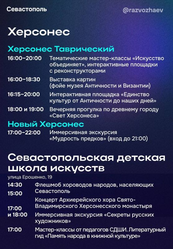 ����� �������� � ����������� 3 ������