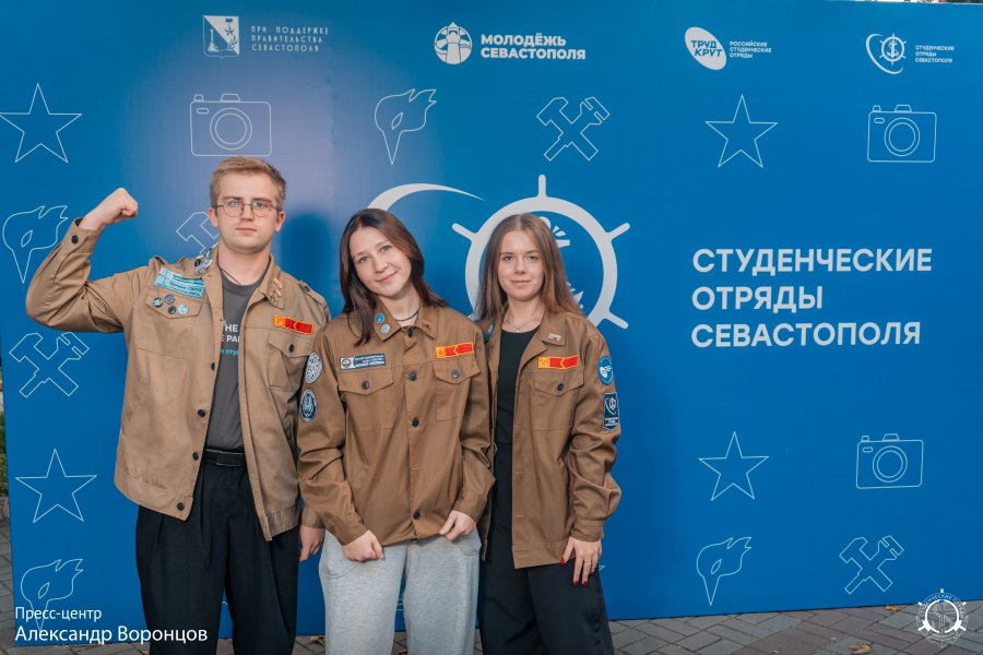 Севастопольские студотряды готовят новых лидеров Севастопольские студотряды готовят новых лидеров