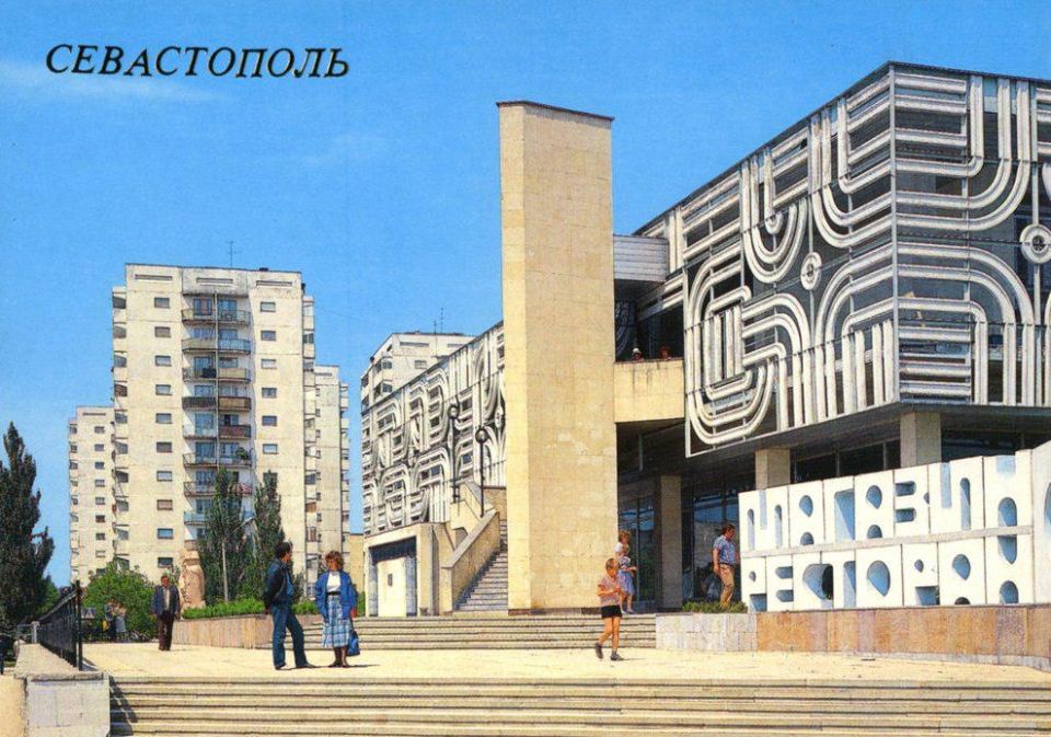 Магазин-ресторан «Океан» в Севастополе, 1989 год